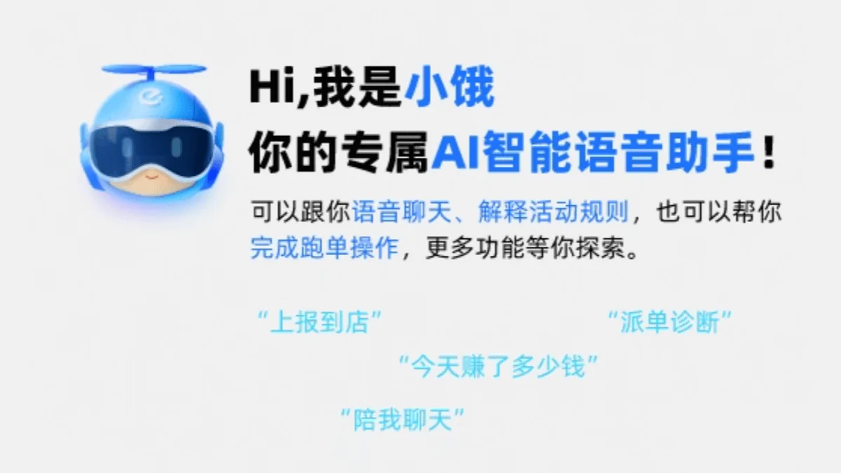 xiaoe