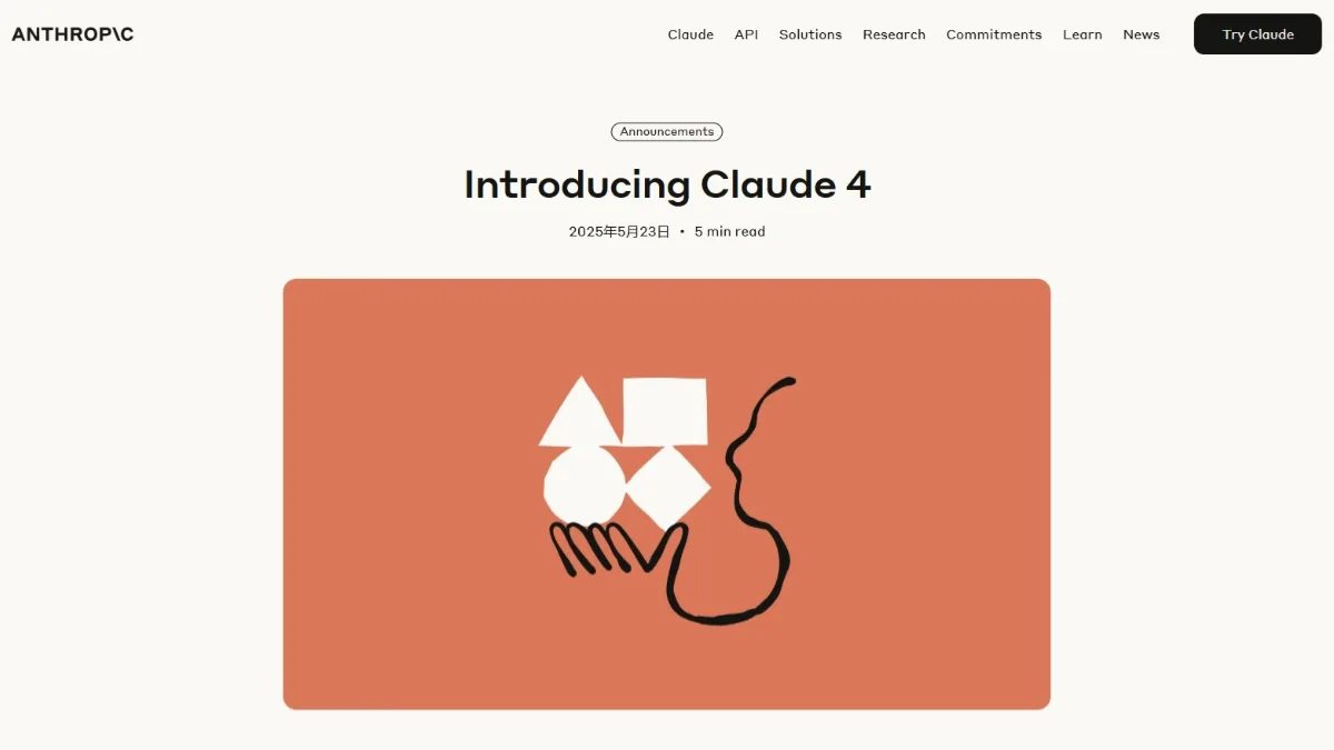 Claude 4