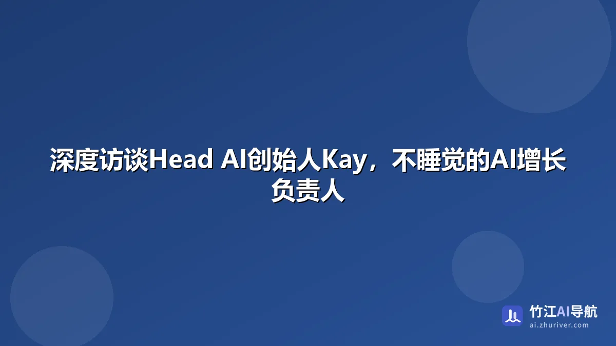 Head