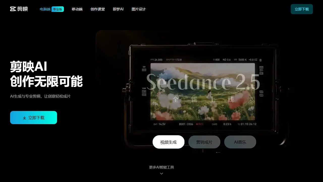 剪小映