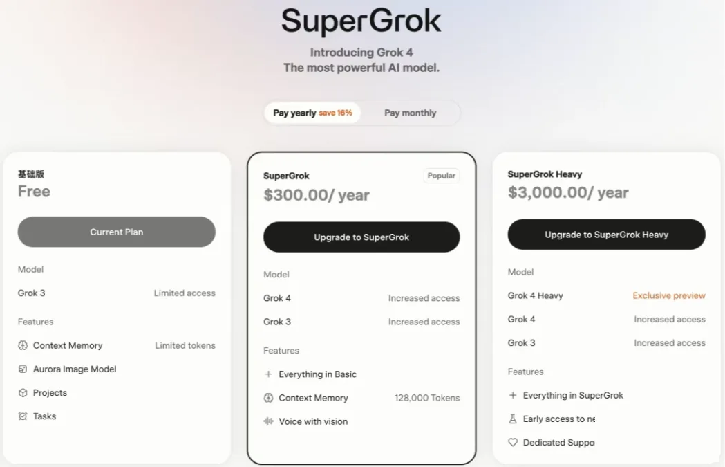 Grok 4