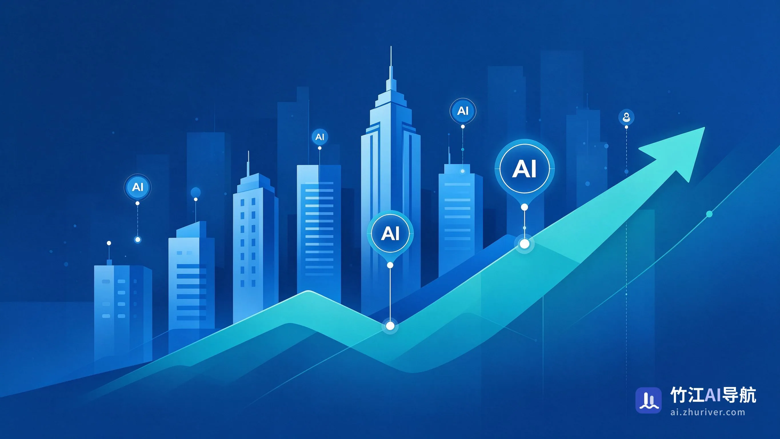 《中国人工智能应用发展报告（2025）》