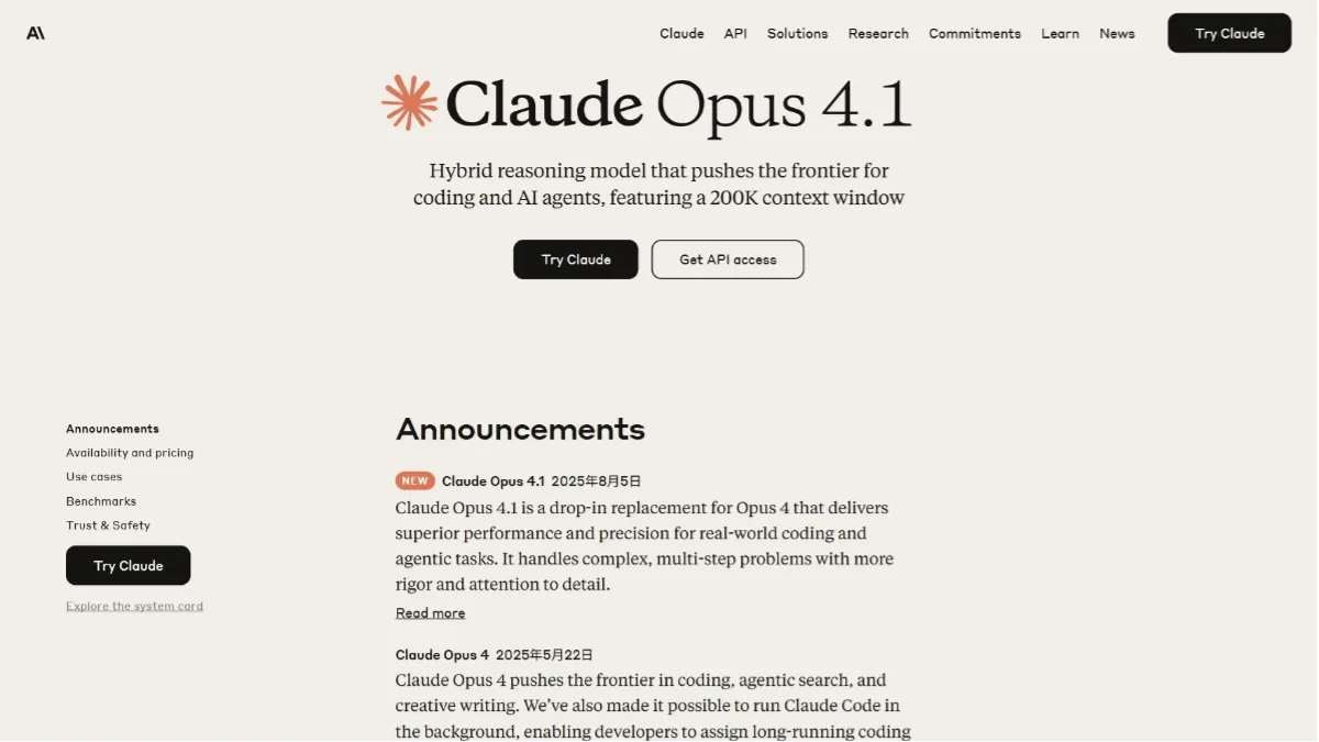 Claude Opus 4.1