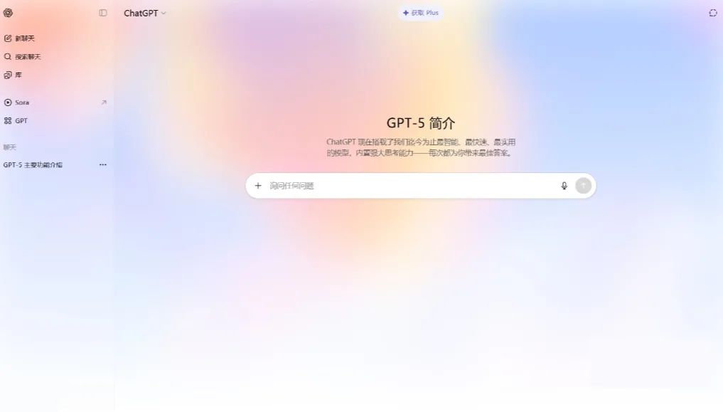 GPT-5