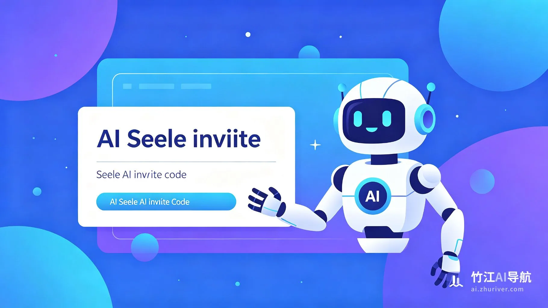 Seele AI