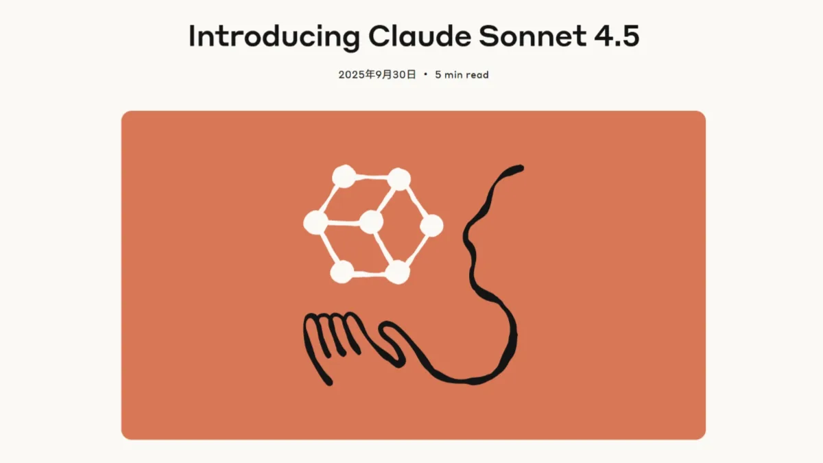 Claude Sonnet 4.5