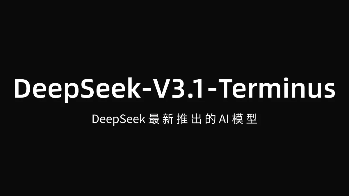 DeepSeek-V3.1-Terminus