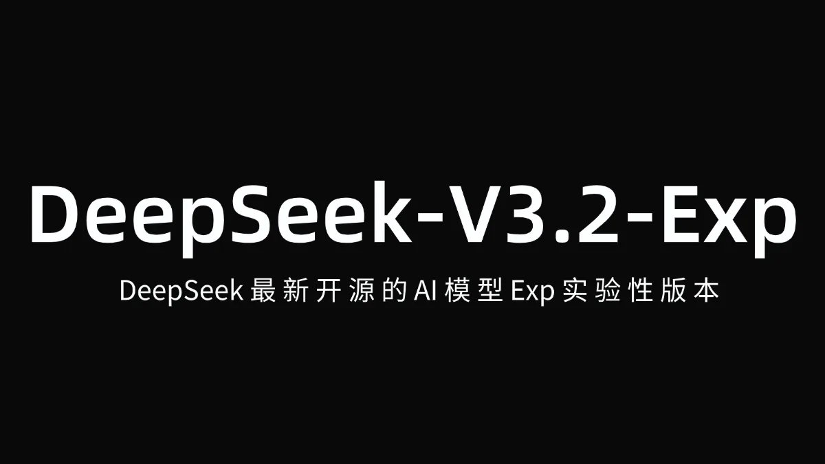 DeepSeek-V3.2-Exp