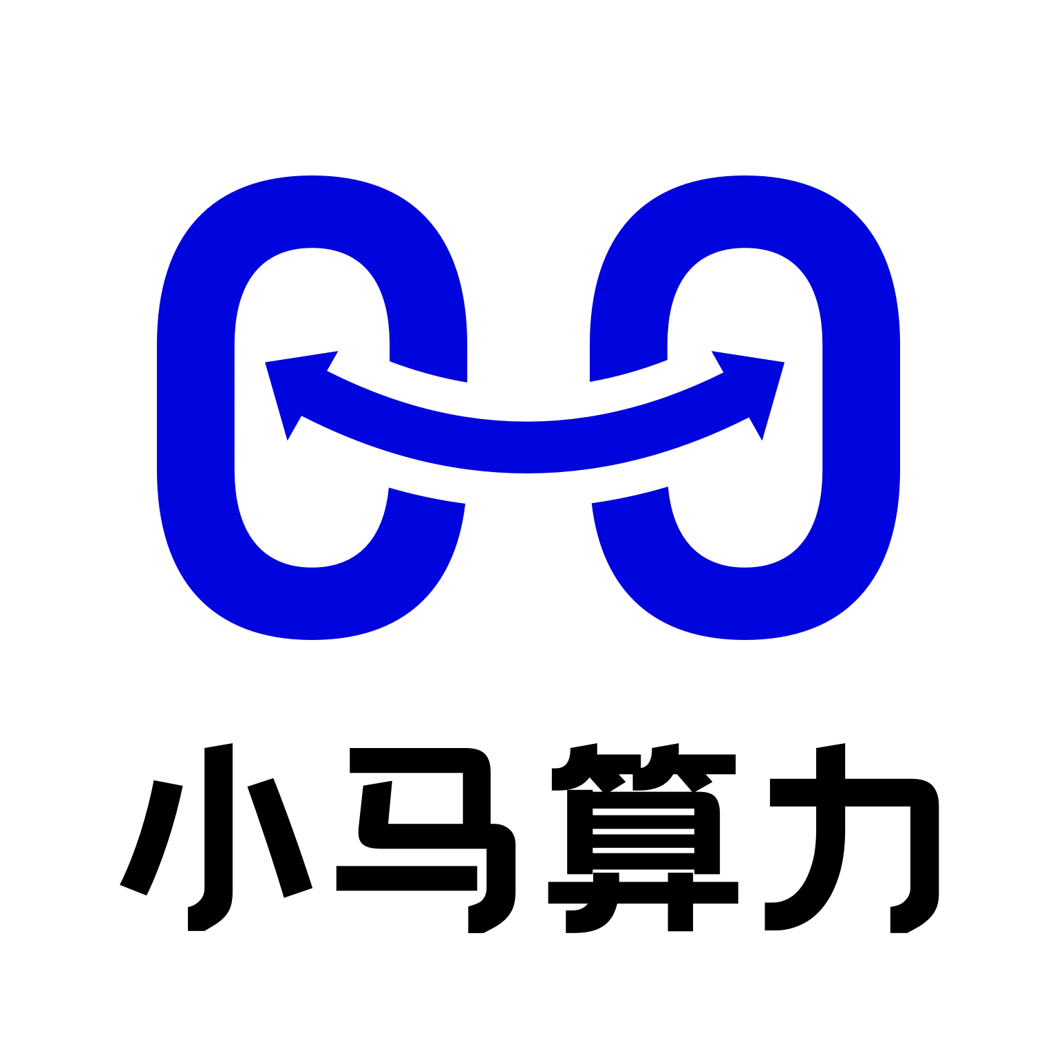 小马算力