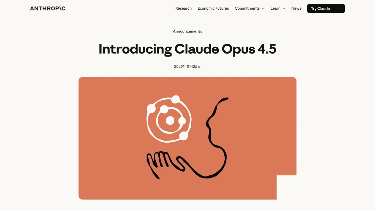 Claude Opus 4.5
