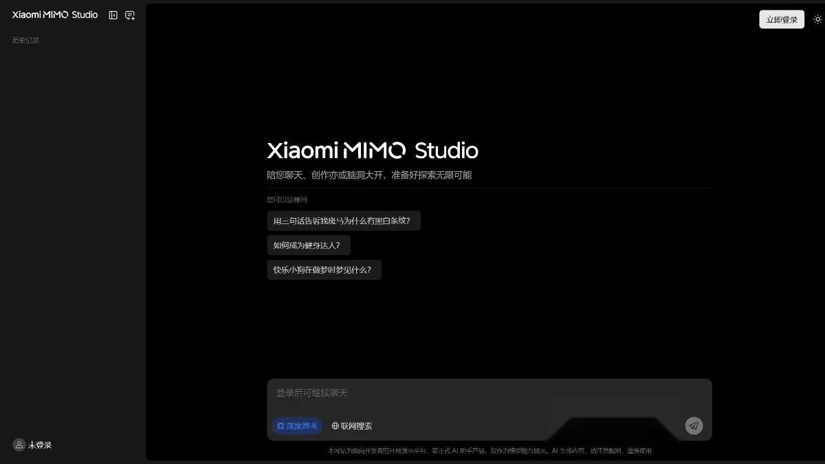 Xiaomi MiMo Studio