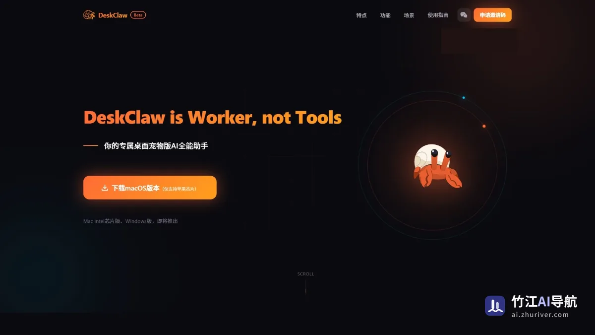 DeskClaw