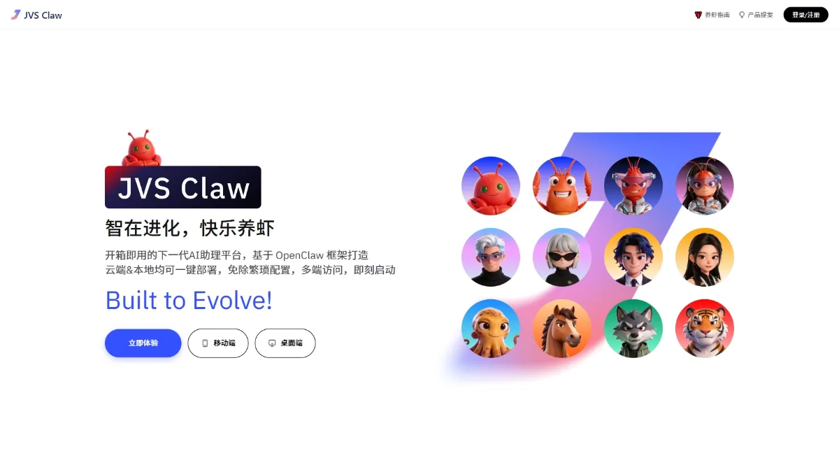 JVS Claw