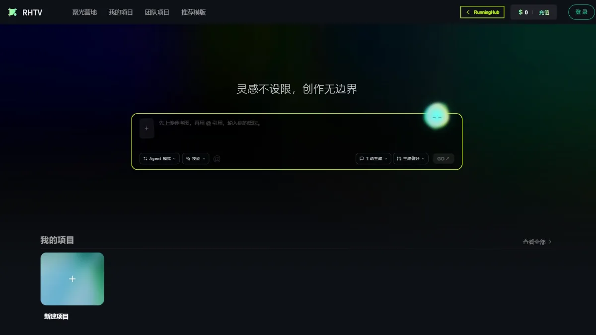RHTV