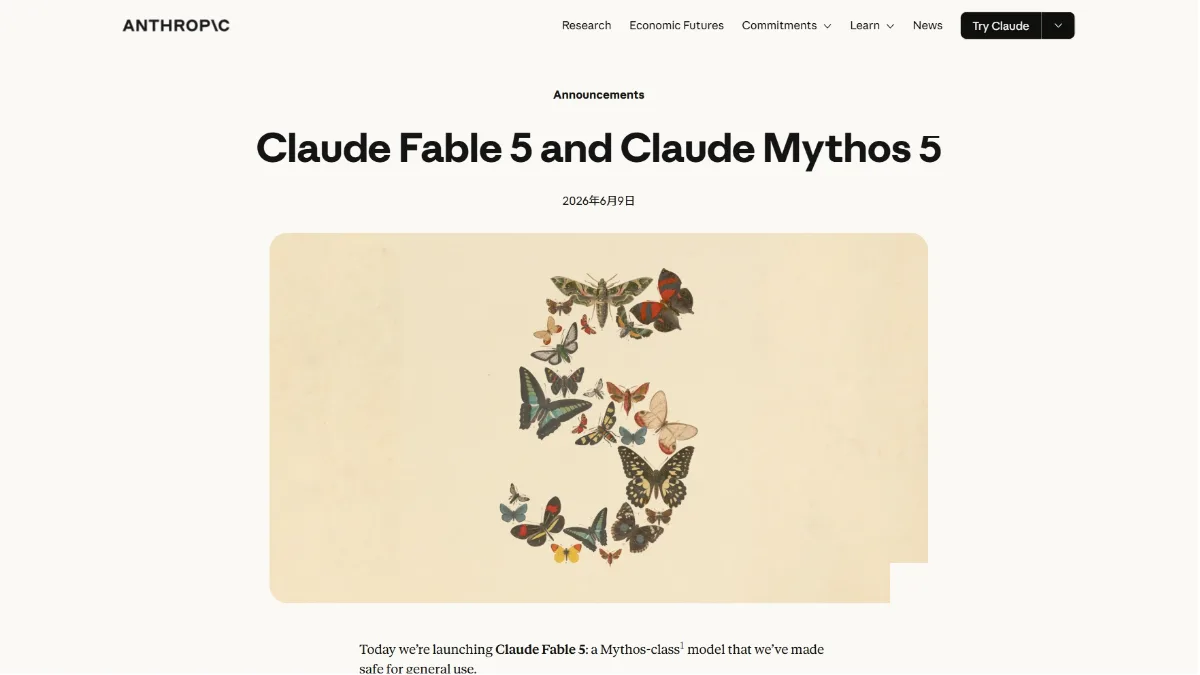 Claude Fable 5 