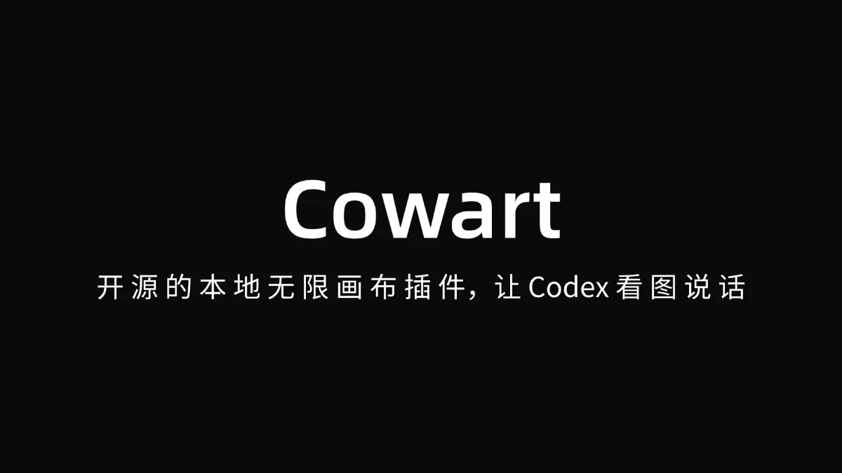 Cowart