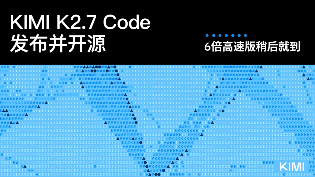 Kimi K2.7 Code