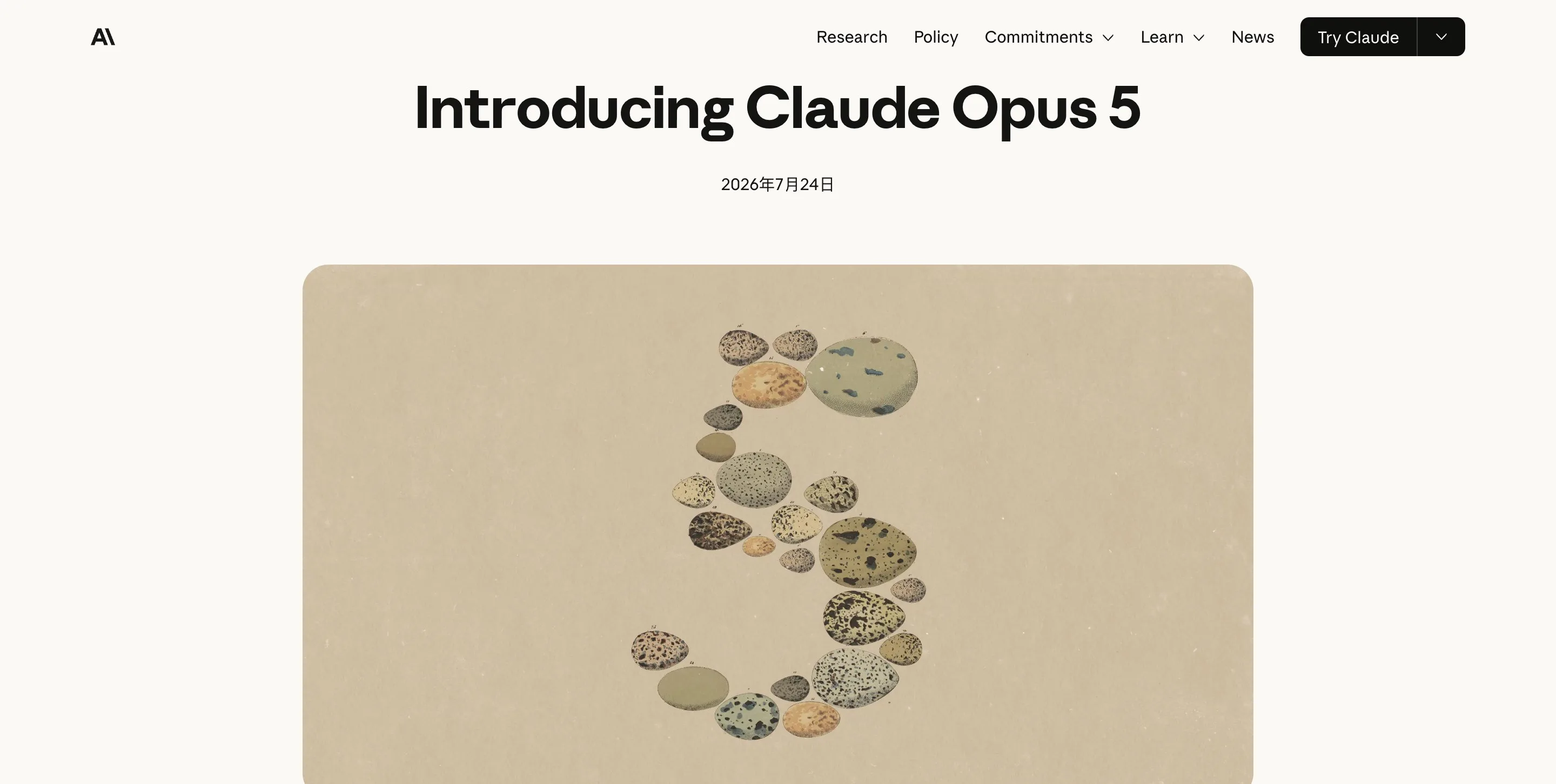 Claude Opus 5
