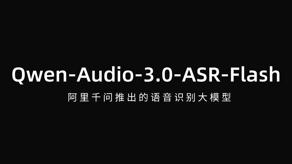 Qwen-Audio-3.0-ASR-Flash