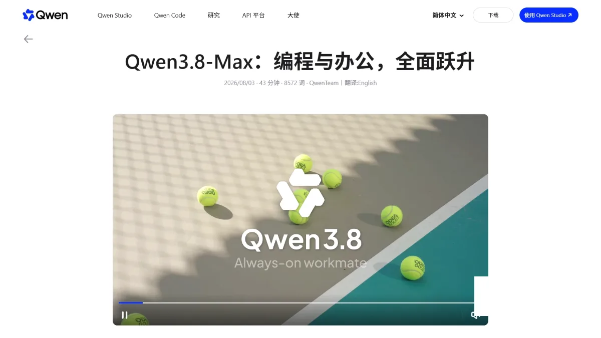 Qwen 3.8-Max