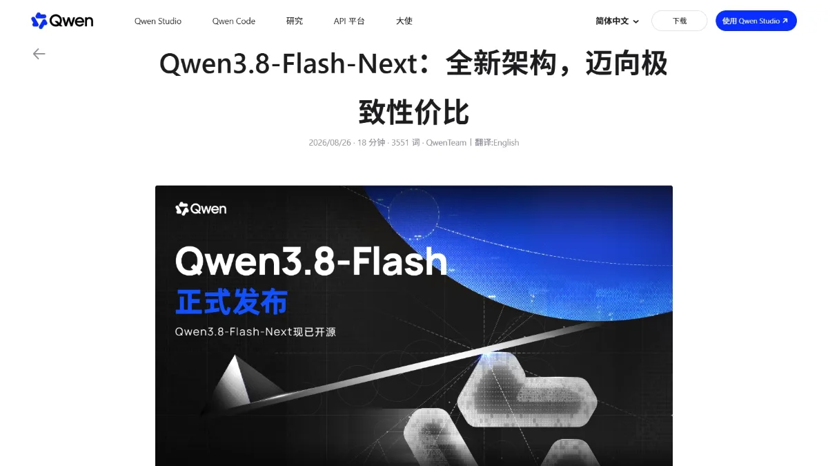 Qwen3.8-Flash