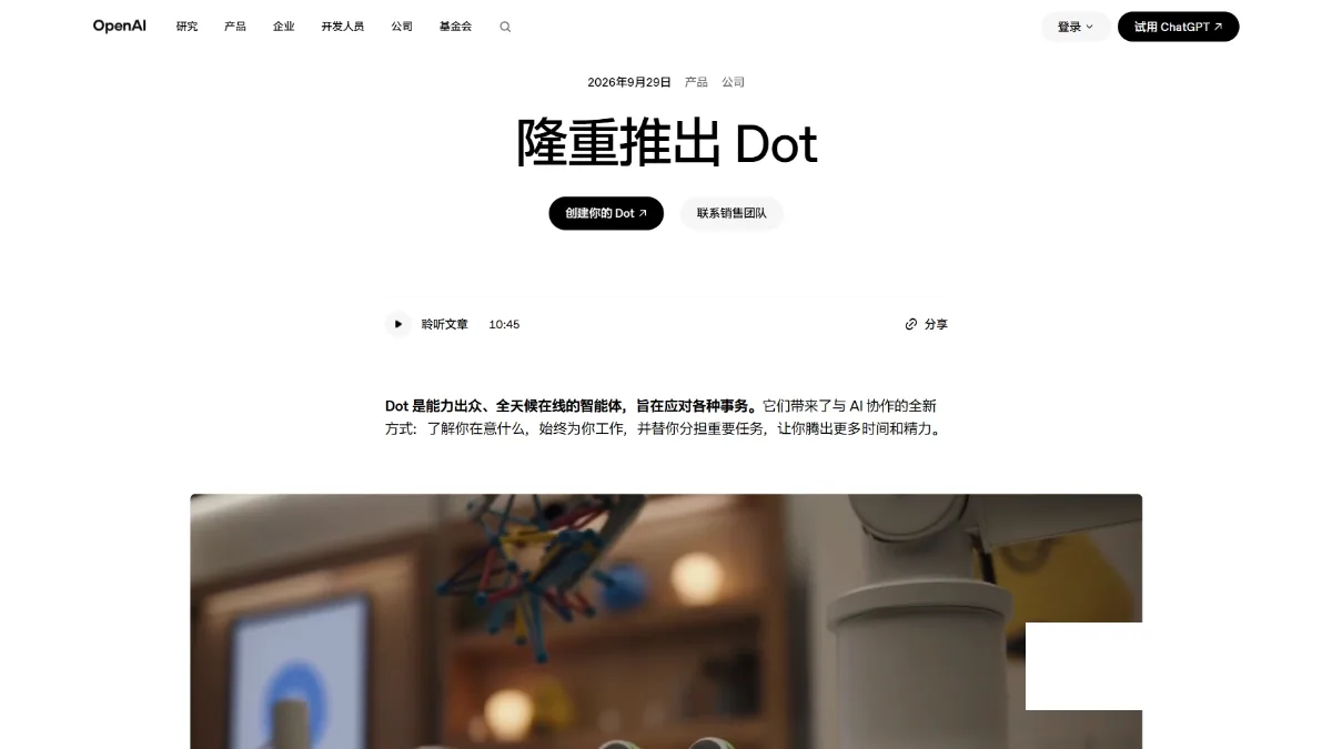 Dots