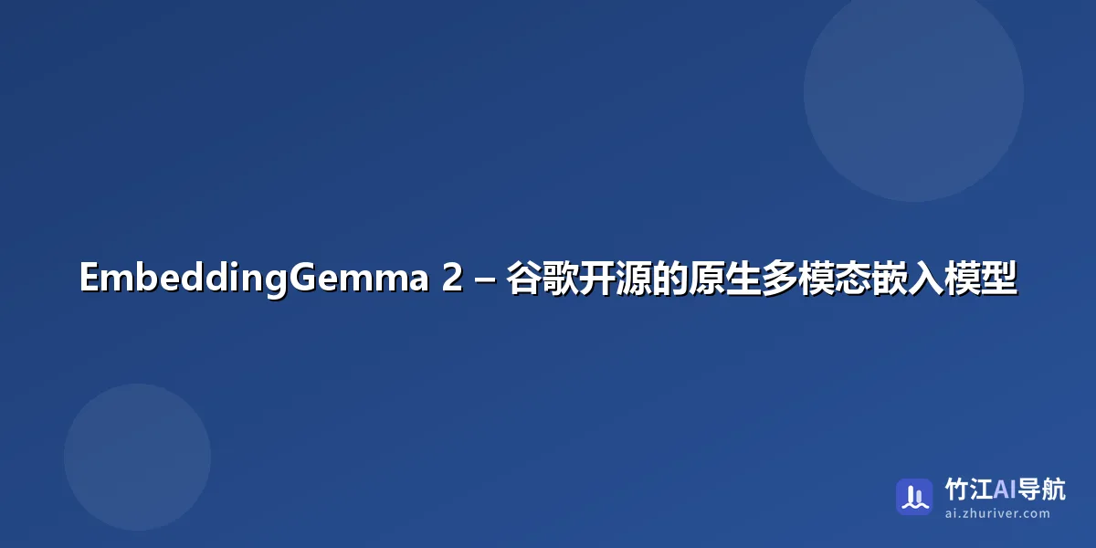EmbeddingGemma 2