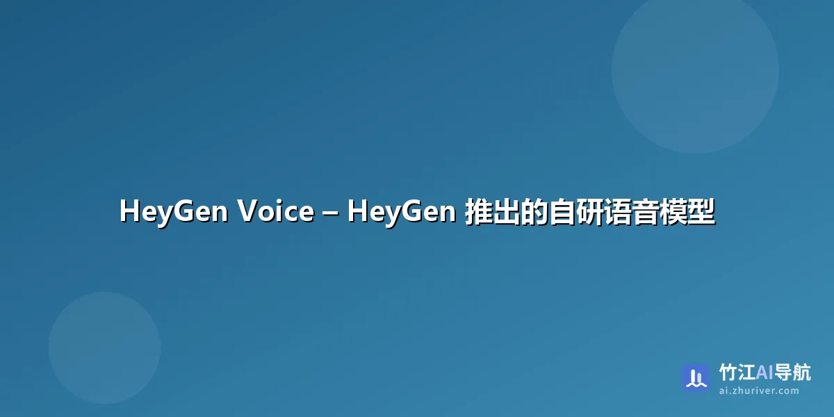 HeyGen Voice