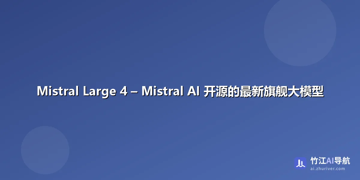 Mistral Large 4