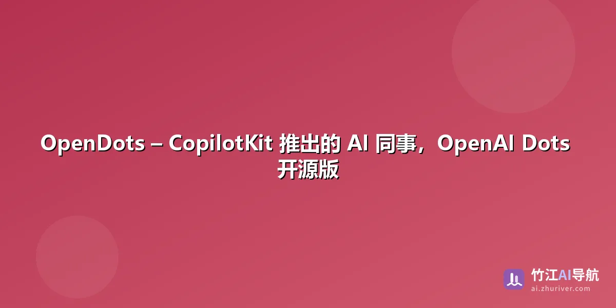 OpenDots