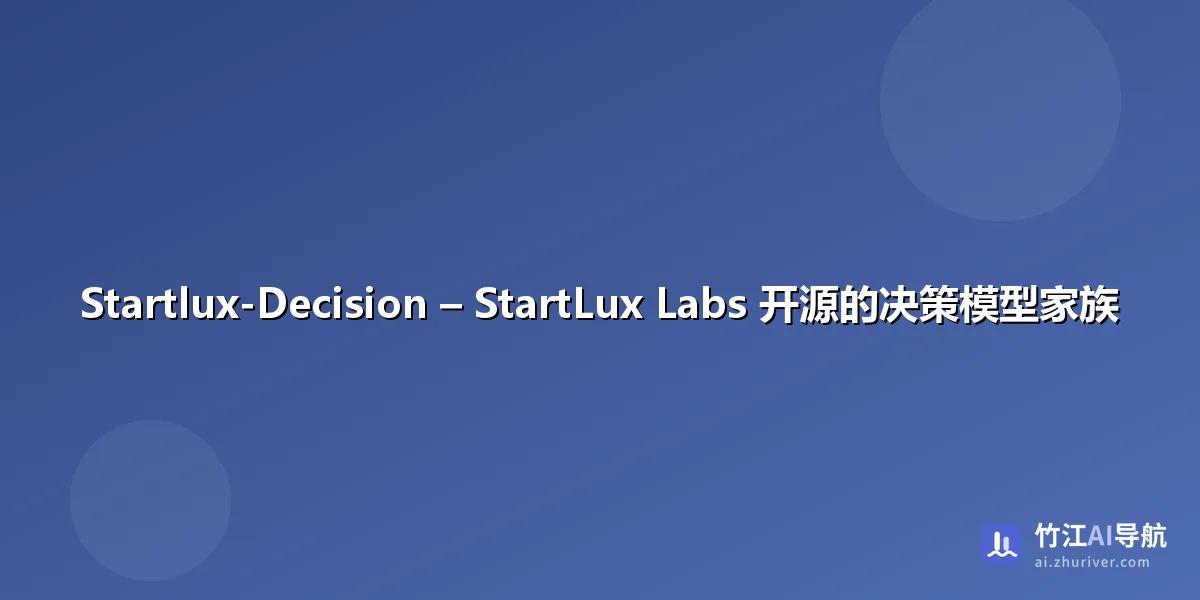 StartLux-Decision
