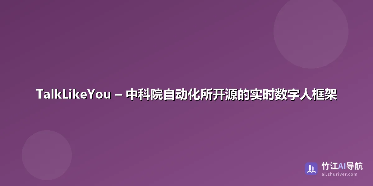 TalkLikeYou
