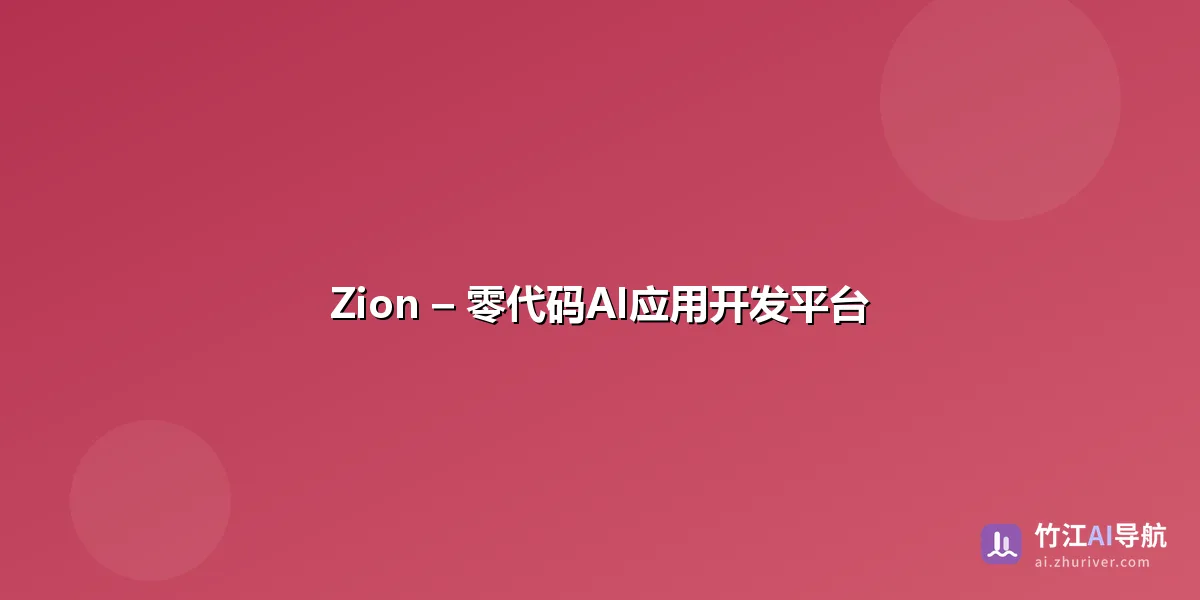 Zion